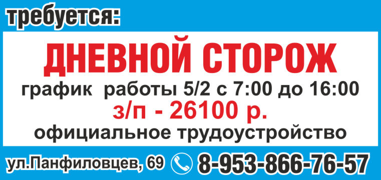 В складской комплекс